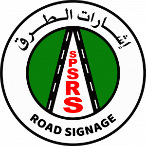 spsrs - logo - english
